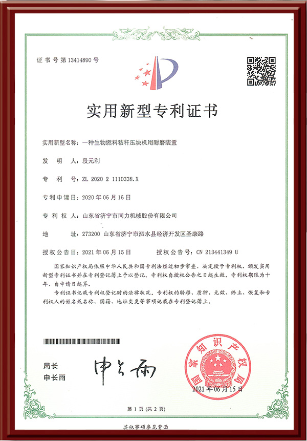 戳我试试